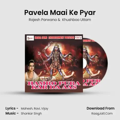 Pavela Maai Ke Pyar MP3 Song by Rajesh Parwana Cover