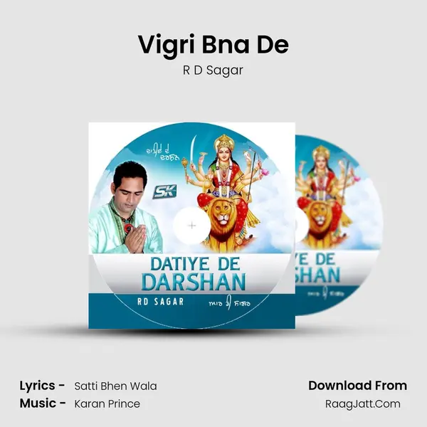 Vigri Bna De MP3 Song by R D Sagar Cover