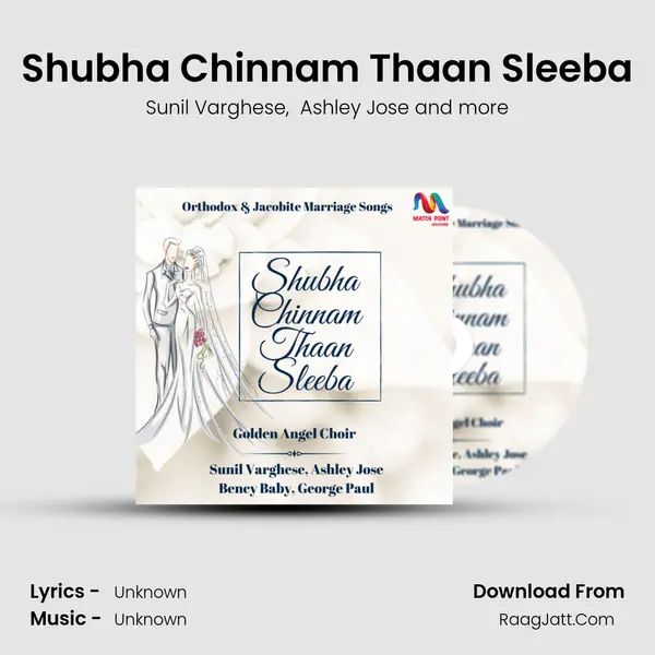 Shubha Chinnam Thaan Sleeba mp3 song