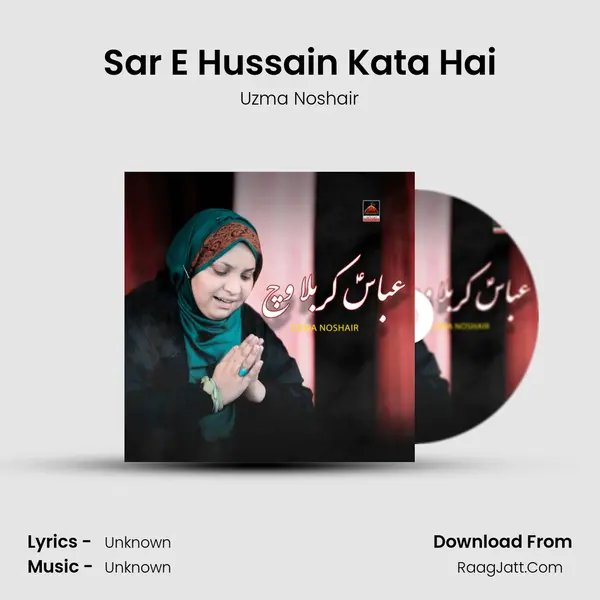 Sar E Hussain Kata Hai mp3 song