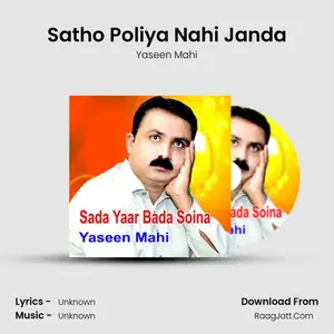 Satho Poliya Nahi Janda Cover