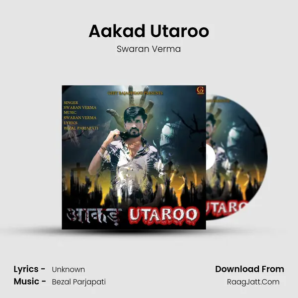 Aakad Utaroo MP3 Song by Swaran Verma Cover