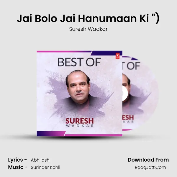 Jai Bolo Jai Hanumaan Ki (From 