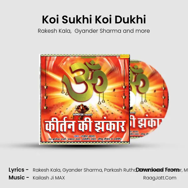 Koi Sukhi Koi Dukhi mp3 song