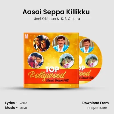 Aasai Seppa Killikku (From "Tamizh Selvan") Cover