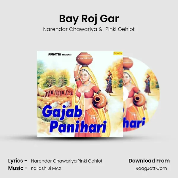 Bay Roj Gar mp3 song