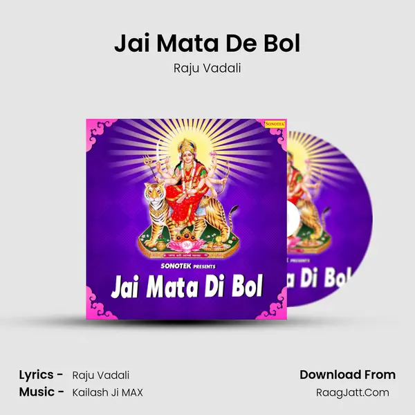 Jai Mata De Bol mp3 song