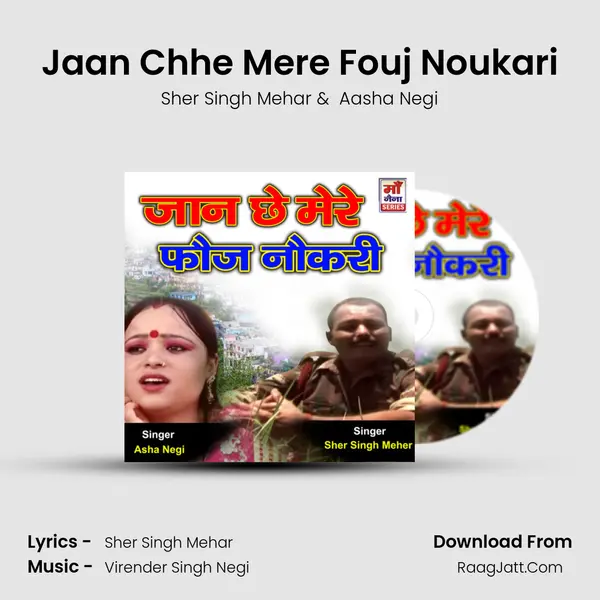 Jaan Chhe Mere Fouj Noukari MP3 Song by Sher Singh Mehar Cover