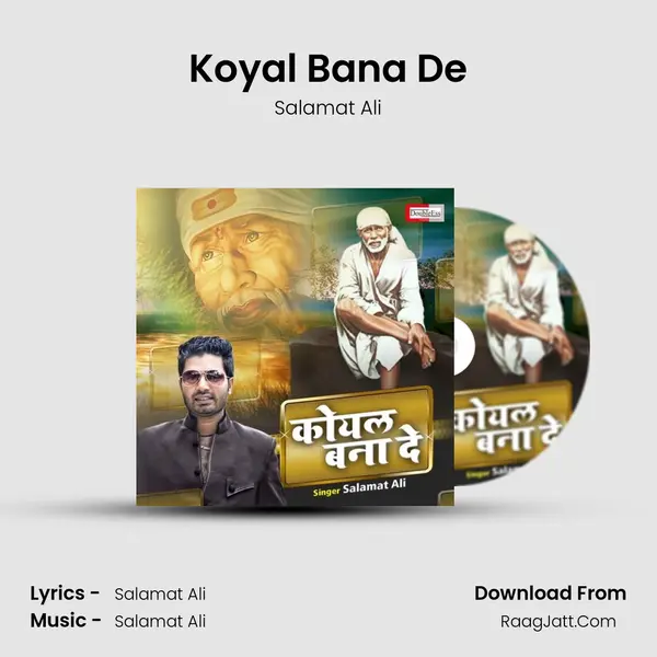 Koyal Bana De MP3 Song by Salamat Ali Cover