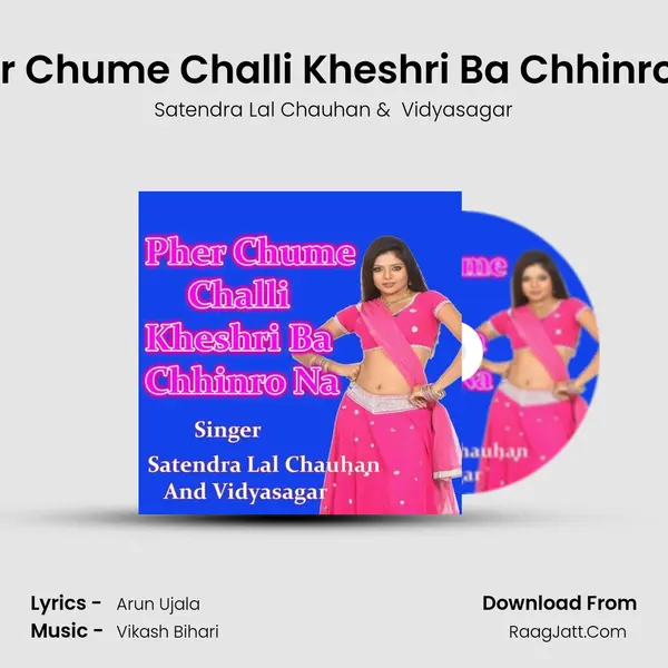 Pher Chume Challi Kheshri Ba Chhinro Na mp3 song