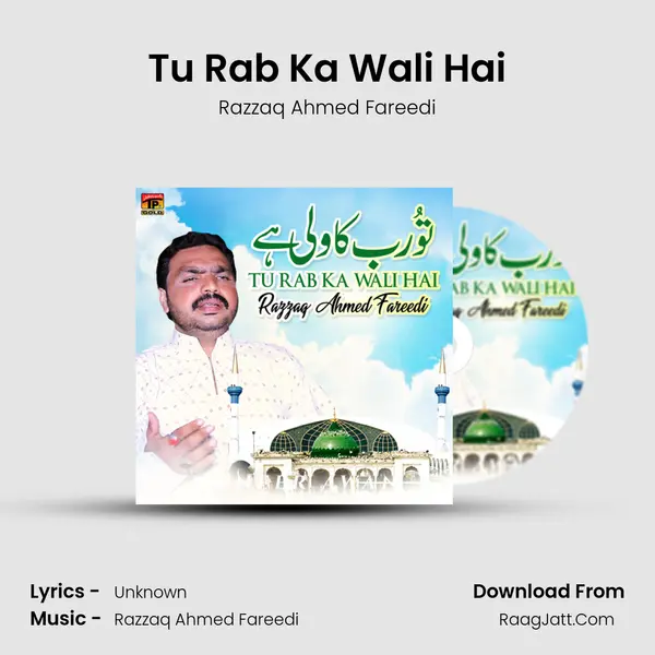 Tu Rab Ka Wali Hai MP3 Song by Razzaq Ahmed Fareedi Cover