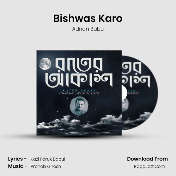 Bishwas Karo mp3 song