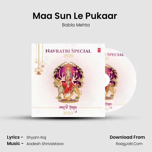 Maa Sun Le Pukaar (From Mamta Ka Mandir) mp3 song