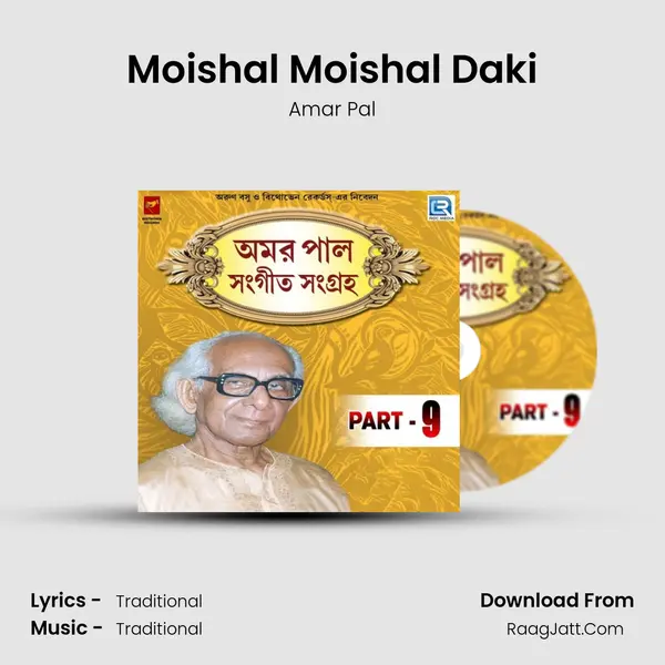 Moishal Moishal Daki MP3 Song by Amar Pal Cover
