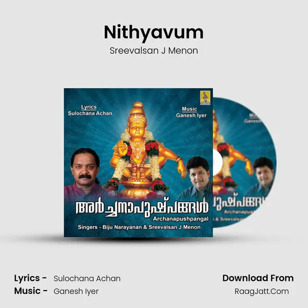 Nithyavum MP3 Song by Sreevalsan J Menon Cover
