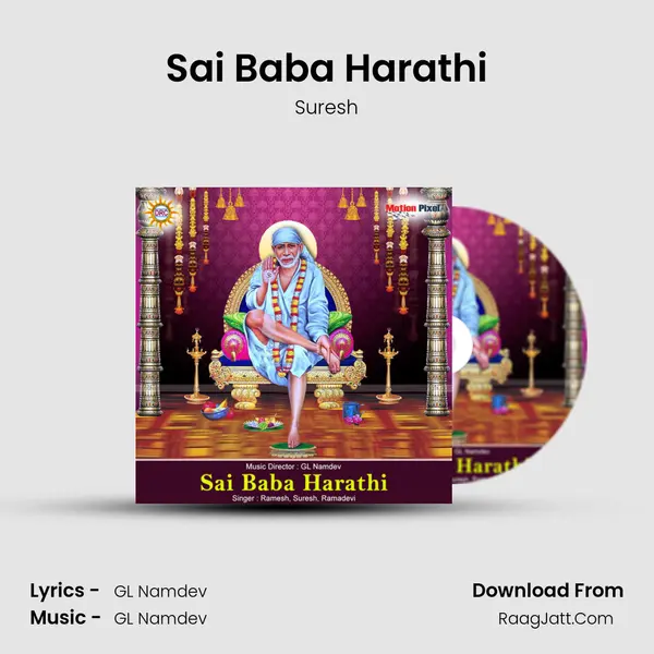 Sai Baba Harathi MP3 Song by Suresh Cover