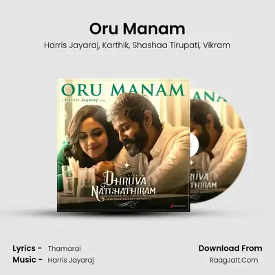 Dhruva Natchathiram - Harris Jayaraj