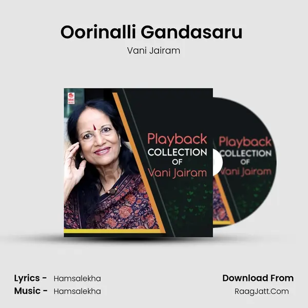 Oorinalli Gandasaru (From "Kirathaka") Cover