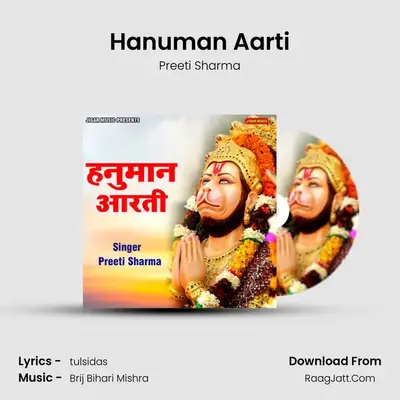 Hanuman Aarti MP3 Song by Preeti Sharma Cover