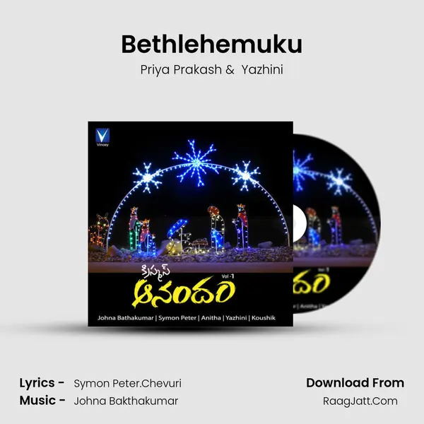 Bethlehemuku mp3 song