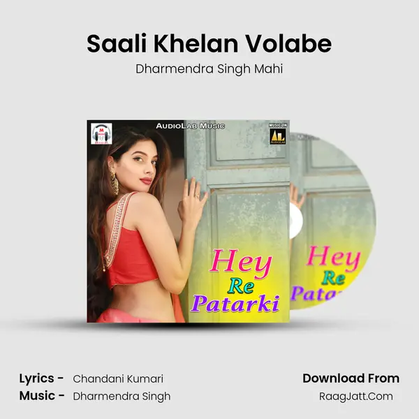Saali Khelan Volabe mp3 song