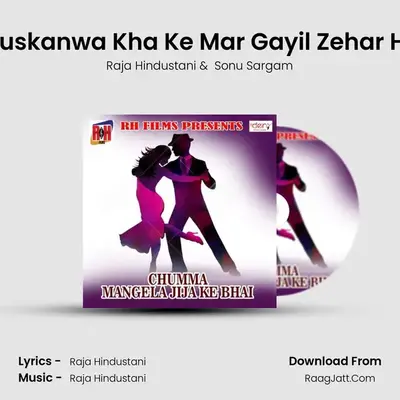 Muskanwa Kha Ke Mar Gayil Zehar Ho MP3 Song by Raja Hindustani Cover
