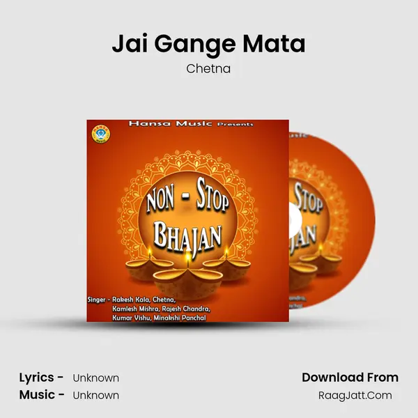 Jai Gange Mata MP3 Song by Chetna Cover