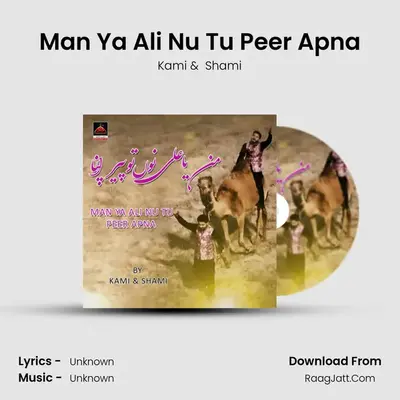 Man Ya Ali Nu Tu Peer Apna mp3 song