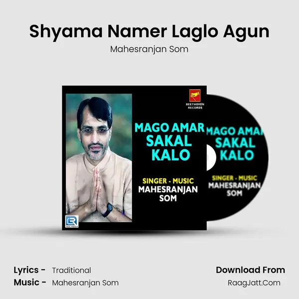 Shyama Namer Laglo Agun MP3 Song by Mahesranjan Som Cover