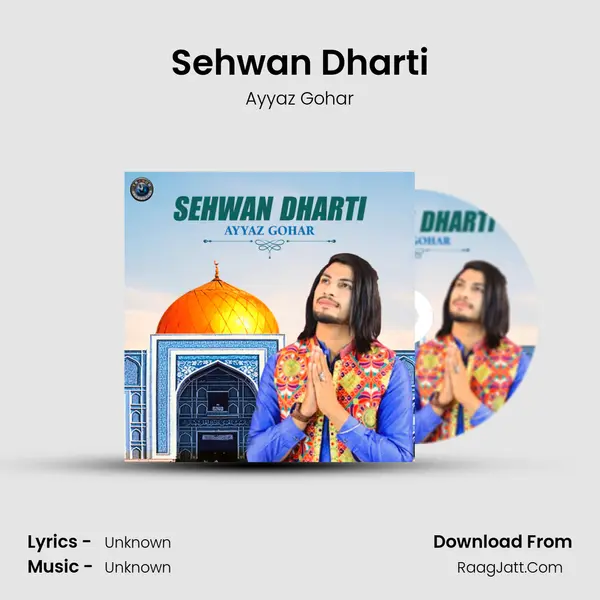 Sehwan Dharti MP3 Song by Ayyaz Gohar Cover