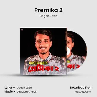 Premika 2 - Gogon Sakib