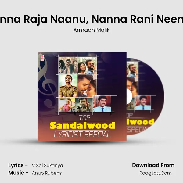 Ninna Raja Naanu, Nanna Rani Neenu (From "Seetharama Kalyana") Cover