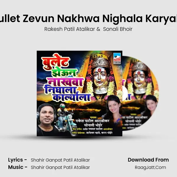 Bullet Zevun Nakhwa Nighala Karyala mp3 song