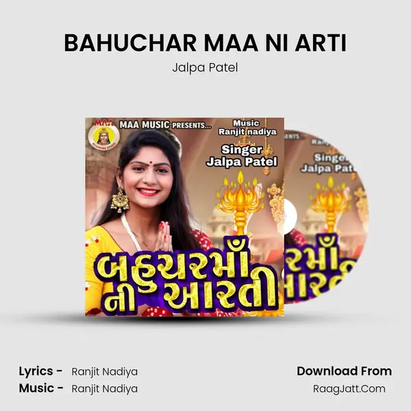 BAHUCHAR MAA NI ARTI mp3 song