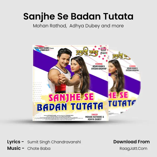 Sanjhe Se Badan Tutata Cover