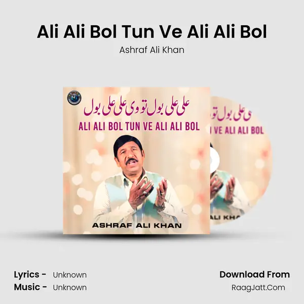Ali Ali Bol Tun Ve Ali Ali Bol MP3 Song by Ashraf Ali Khan Cover