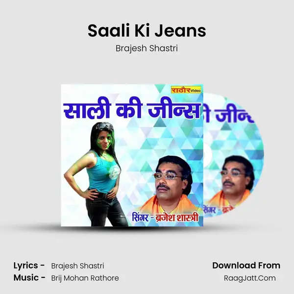 Saali Ki Jeans MP3 Song by Brajesh Shastri Cover