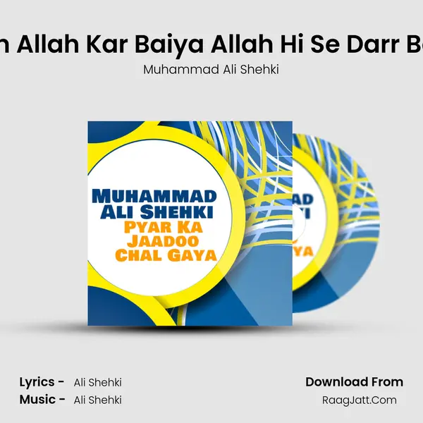 Allah Allah Kar Baiya Allah Hi Se Darr Baiya mp3 song