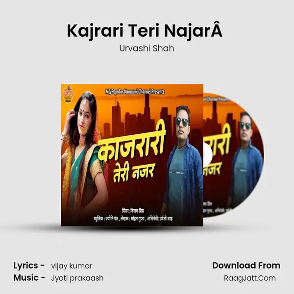Kajrari Teri NajarÂ  MP3 Song by Urvashi Shah Cover