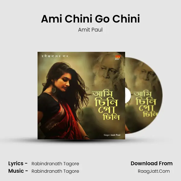 Ami Chini Go Chini mp3 song