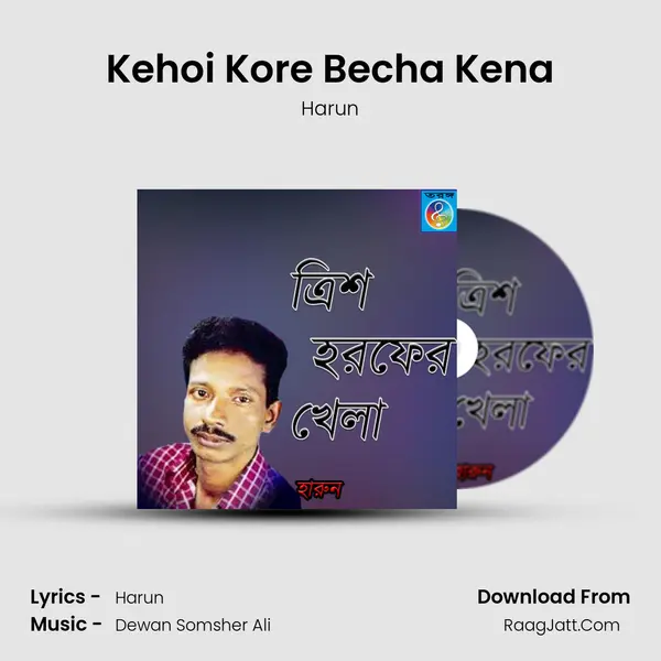 Kehoi Kore Becha Kena MP3 Song by Harun Cover