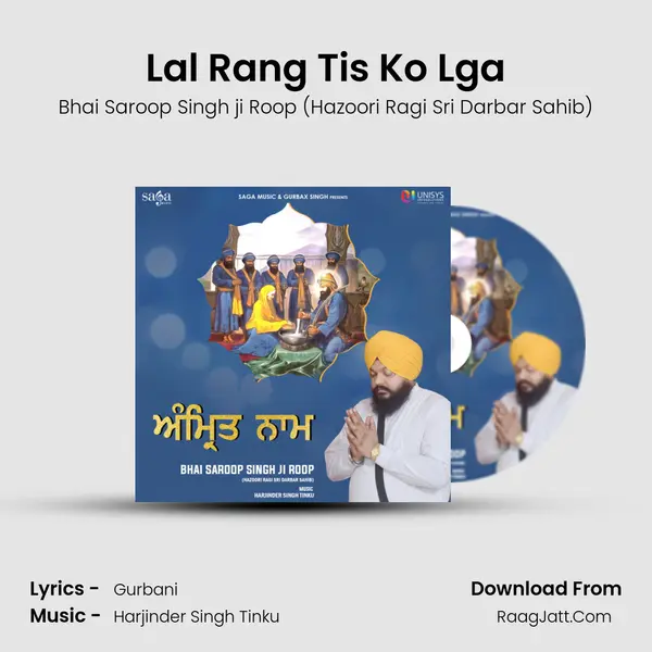 Lal Rang Tis Ko Lga mp3 song