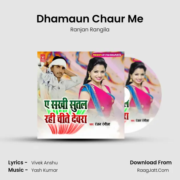 Dhamaun Chaur Me mp3 song
