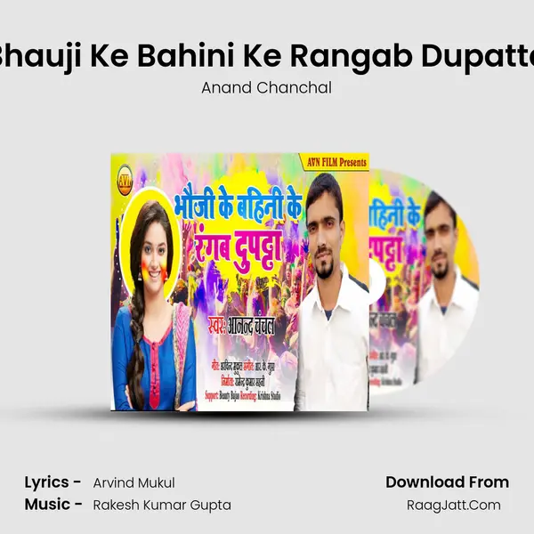 Anand Chanchal