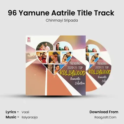 96 Yamune Aatrile Title Track (From "96 Yamune Aatrile") Cover