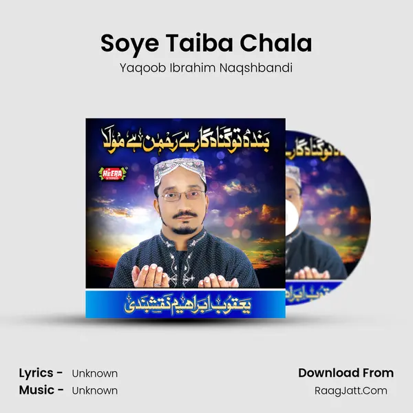 Soye Taiba Chala MP3 Song by Yaqoob Ibrahim Naqshbandi Cover