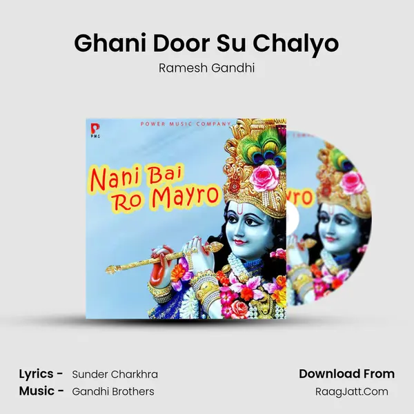 Ghani Door Su Chalyo MP3 Song by Ramesh Gandhi Cover