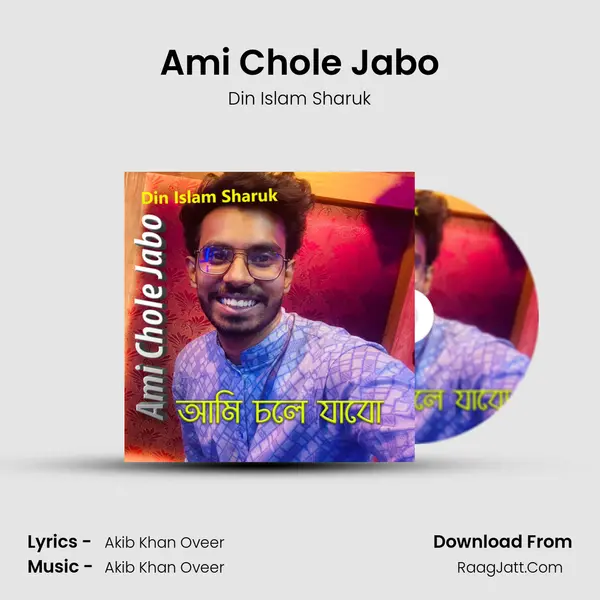 Ami Chole Jabo - 