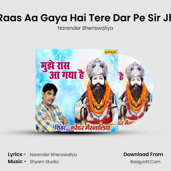 Mujhe Raas Aa Gaya Hai Tere Dar Pe Sir Jhukana MP3 Song by Narender Bhenswaliya Cover