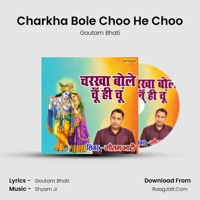 Charkha Bole Choo He Choo - Goutam Bhati